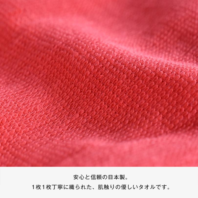 フェイスタオル 1枚 つるかめタオル 鶴亀タオル 刺しゅう入り 日本製