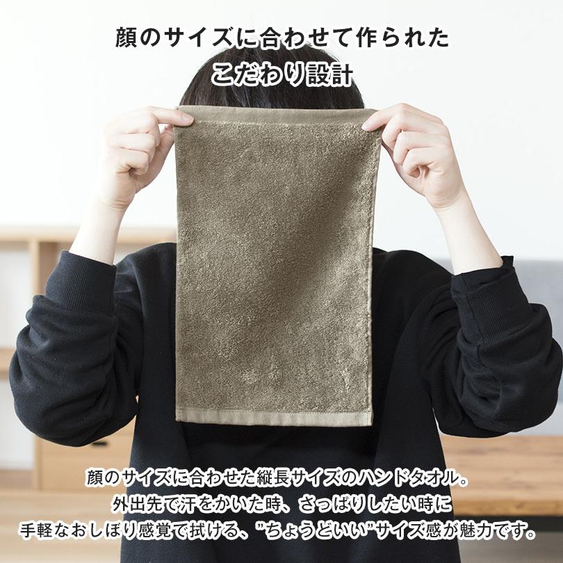 (お名前刺繍入り) 今治タオル ジャストフェイスハンカチ ハンドタオル 送料無料 (ネコポス) 名入れ タオルハンカチ レディース メンズ 日本製｜broome｜08