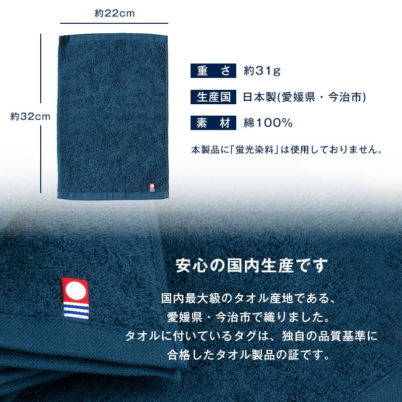 今治タオル（imabari towel） ハンドタオル ジャストフェイスハンカチ
