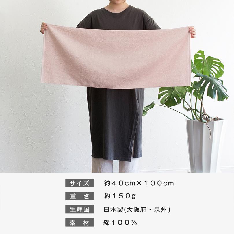 ミニバスタオル 1枚 ファミーユ  ホテルタイプ 日本製 泉州タオル タオル 送料無料 ポイント消化 (ポスト投函)  大判 ラージフェイスタオル | 泉州タオル | 22