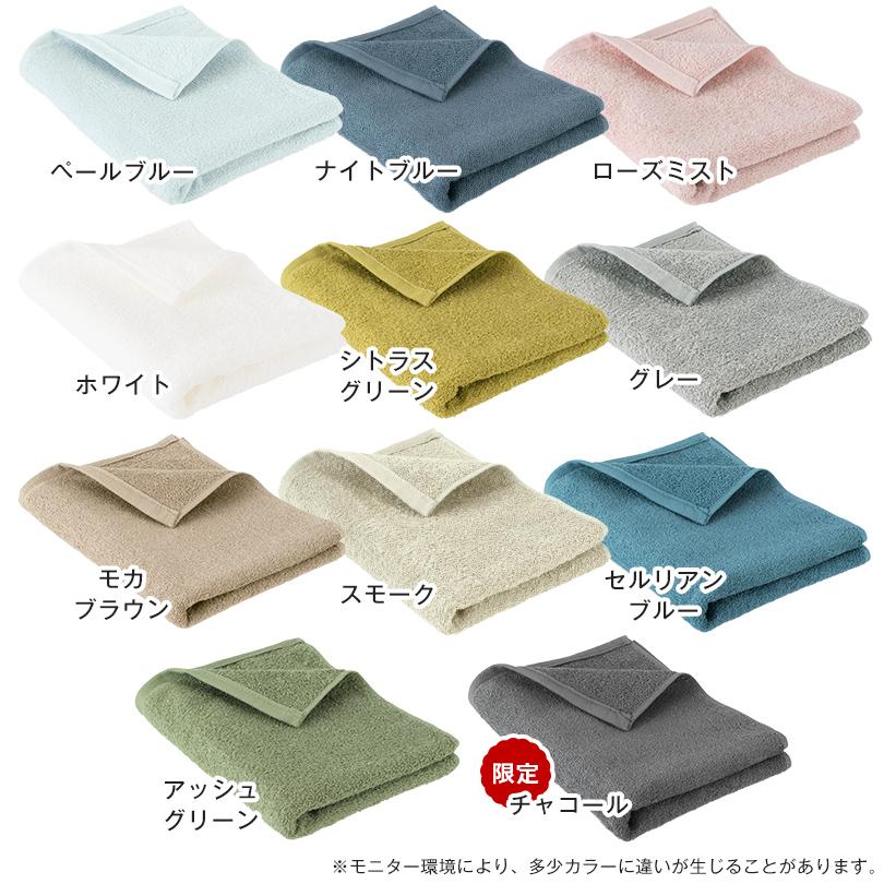 ミニバスタオル 1枚 ファミーユ  ホテルタイプ 日本製 泉州タオル タオル 送料無料 ポイント消化 (ポスト投函)  大判 ラージフェイスタオル | 泉州タオル | 21