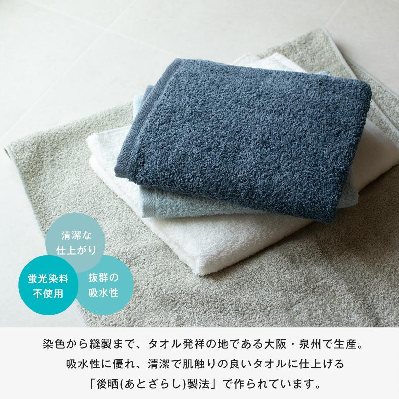 ミニバスタオル 4枚セット ファミーユ  ホテルタイプ 日本製 泉州タオル タオル 送料無料 まとめ買い (宅配) ラージフェイスタオル 大判 SALE | 泉州タオル | 22
