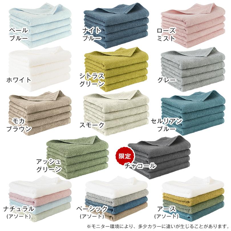泉州タオル ミニバスタオル 4枚セット ファミーユ ホテルタイプ 日本製