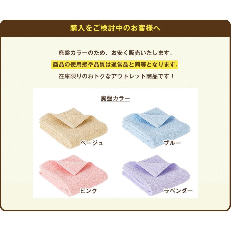 (訳ありアウトレット)  ラージフェイスタオル 4枚 ファミーユ ホテルタイプ 日本製 泉州タオル 送料無料 (宅配)｜broome｜07