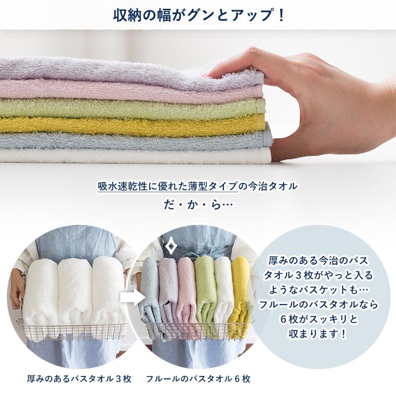 タオル・バス用品 バスタオル4枚フェイスタオル6枚セット