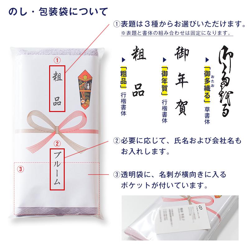お年賀　粗品　ホテル　旅館　銀行　記念　タオル　90枚 楽天市場】【送料・型代込】海外製 名入れタオル 200匁 白（120