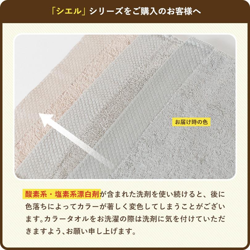 今治タオル フェイスタオル 3枚セット シエル ホテルタイプ 送料無料 (ネコポス) 日本製 まとめ買い タオルセット 速乾 ホテル仕様 YFF｜broome｜18