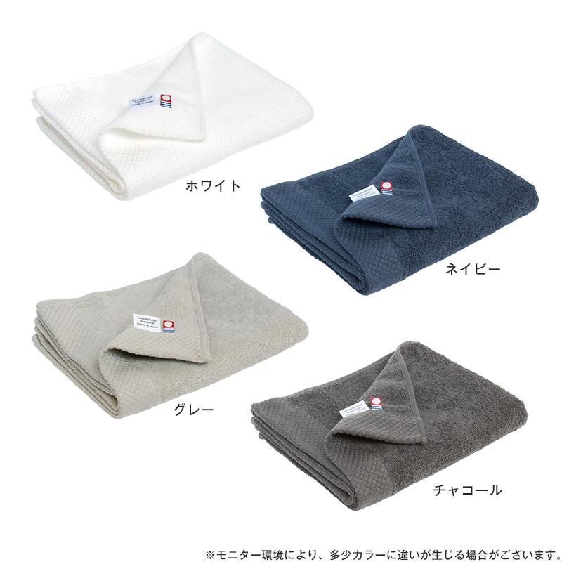 今治タオル フェイスタオル 3種類 12枚セット 未開封 綿 100% 未使用 今治タオル（imabari towel） フェイスタオル 12枚セット シエル