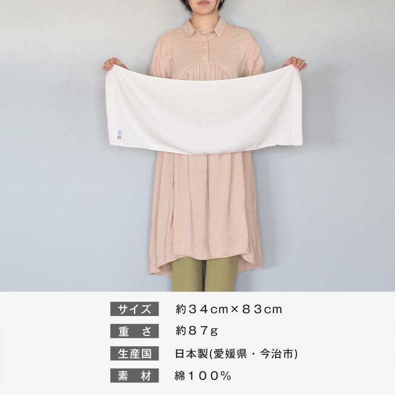 今治タオル（imabari towel） フェイスタオル 12枚セット シエル