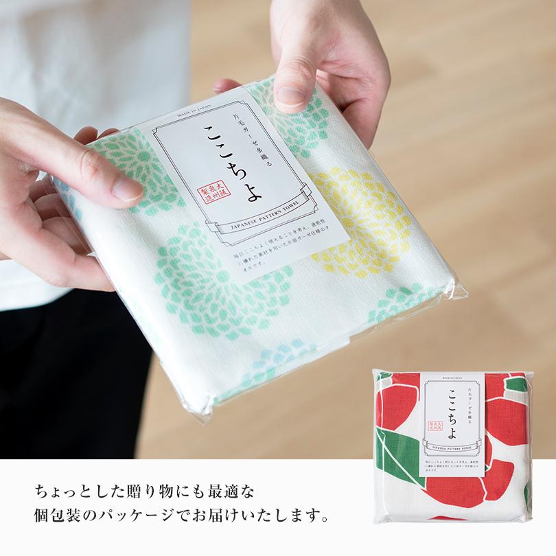 泉州タオル ガーゼタオル フェイスタオル 1枚 ここちよ 和風柄 日本製