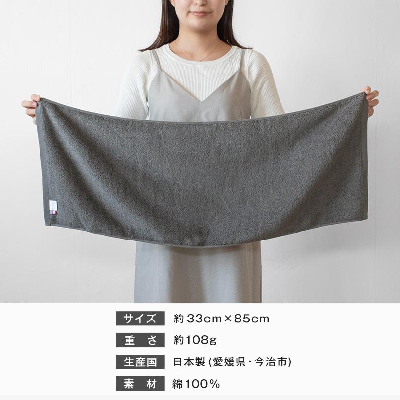 今治タオル フェイスタオル 3枚セット FUu ホテルタイプ タオル