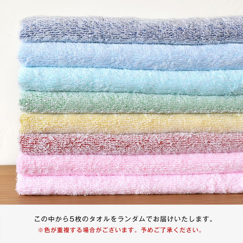 ゆあこは！泉州タオル！少々難ありカラータオル100枚 ゆあこは様専用！泉州タオル！少々難ありカラータオル100枚