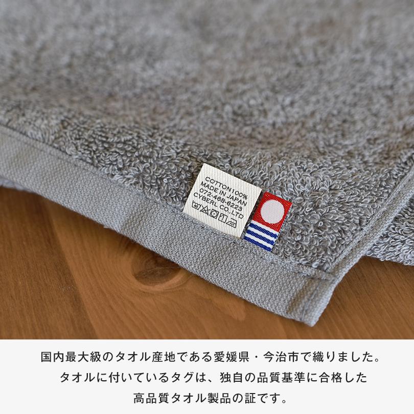 サイン入り タオル ambitious グレー 今治タオル (お名前刺繍入り) フェイスタオル 1枚 with タオル