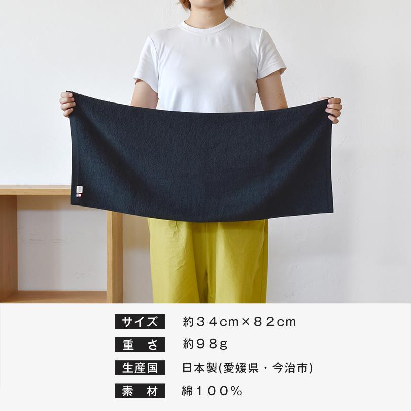 今治タオル（imabari towel） フェイスタオル 3枚 with タオル 送料