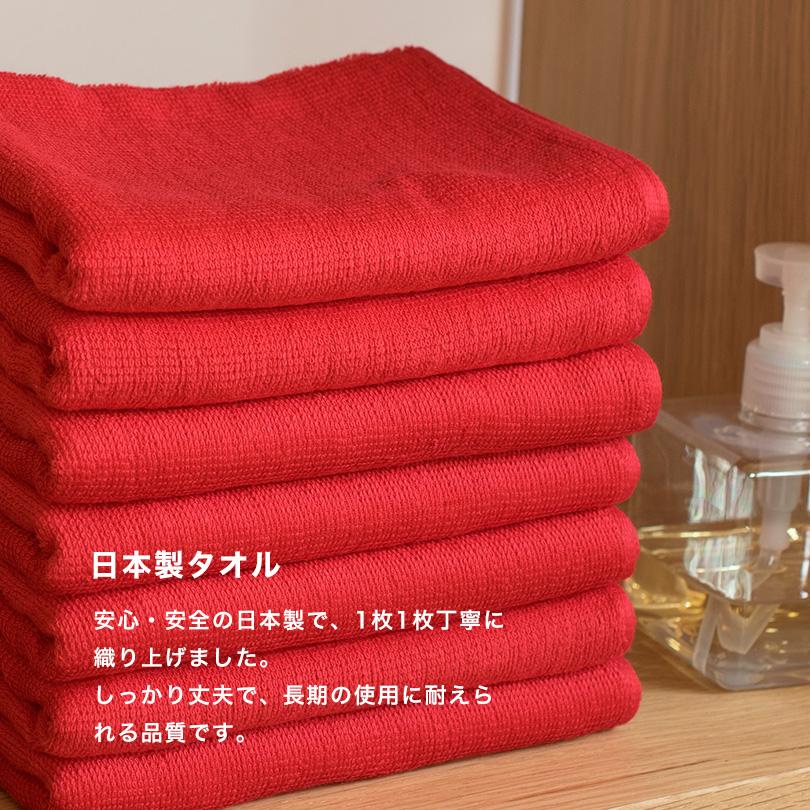 業務用タオル フェイスタオル 120枚セット 赤 黒 220匁 日本製 業務用タオル フェイスタオル 120枚セット 赤 黒 220匁 日本製