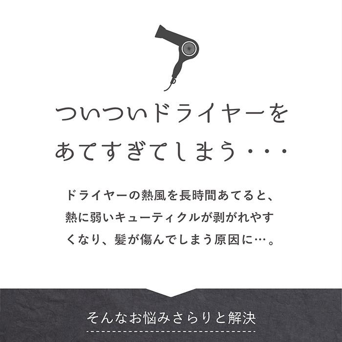 ヘアドライタオル ショートサイズ 2枚セット 風のないドライヤー タオル 速乾 ヘアタオル 送料無料 (ポスト投函) マイクロファイバー |  | 02