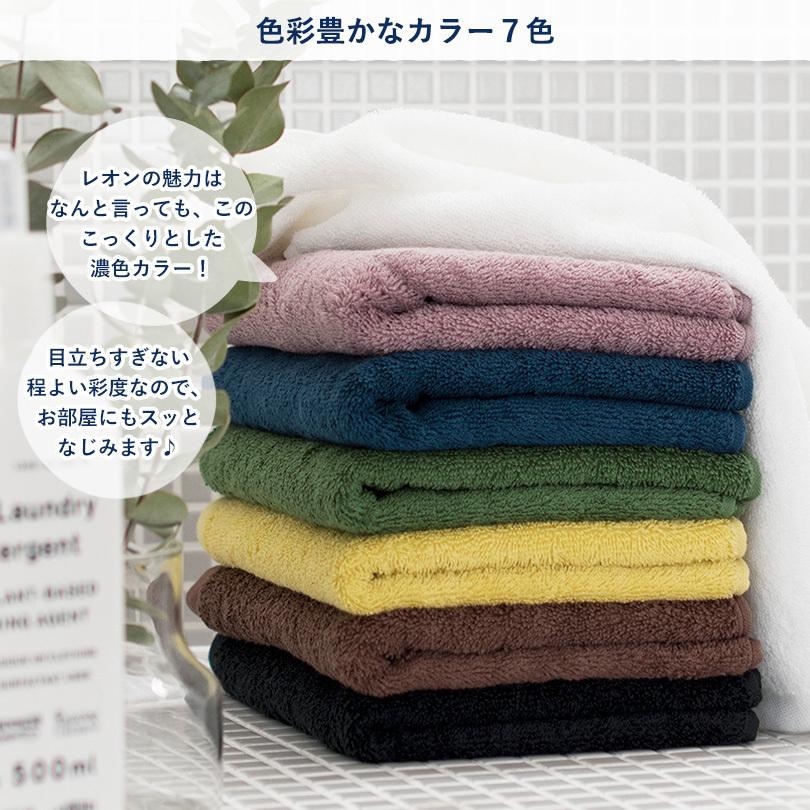 (お名前刺繍入り)ハンドタオル 1枚 今治タオル 名入れ レオン 送料無料 (ネコポス) ウォッシュタオル｜broome｜10