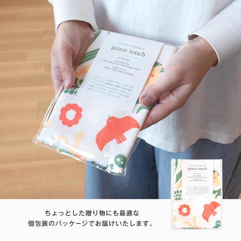 泉州タオル ガーゼタオル ハンドタオル 1枚 ガーゼタッチ 日本製