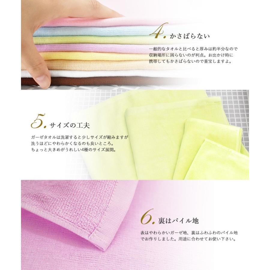 粗品タオル【100枚】 泉州タオル 粗品タオル お年賀タオル のし名入れ のし印刷・袋