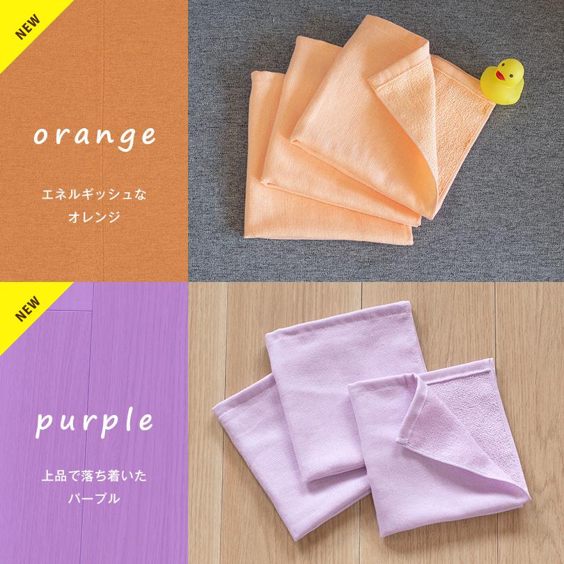 泉州タオル 粗品タオル お年賀タオル のし名入れ のし印刷・袋入れ