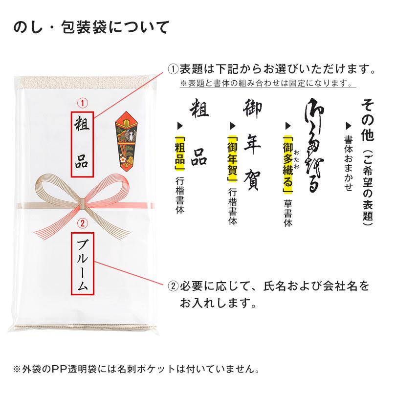 贈答用 のし付きタオル 40枚セット 楽天市場】粗品タオル フェイスタオル カラー 熨斗 激安 粗品