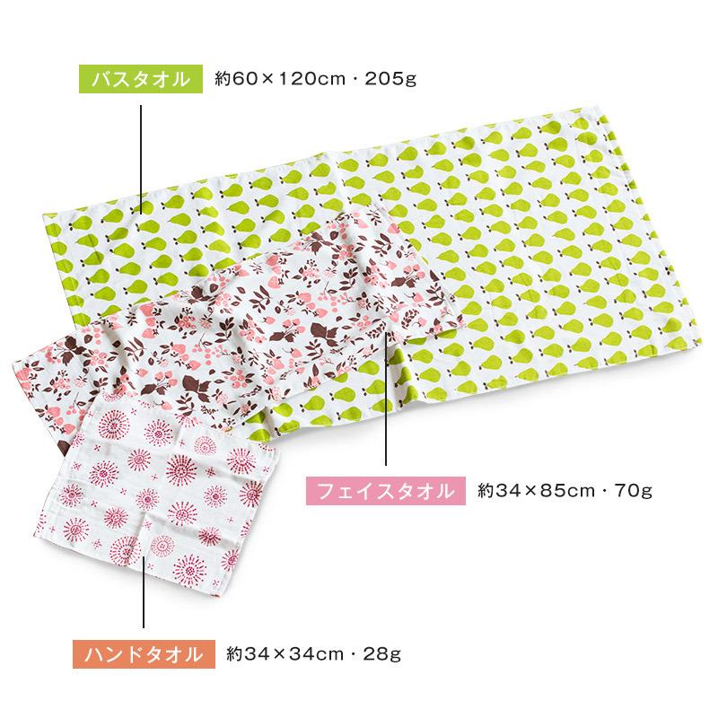 泉州タオル (ギフト) ガーゼタオル ハンドタオル 2枚セット