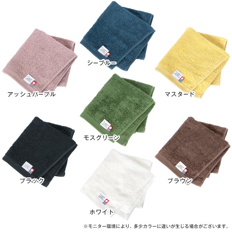 今治タオル（imabari towel） ハンドタオル 1枚 レオン (ポスト投函
