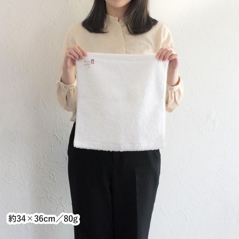 (ギフト) 今治タオル ハンドタオル 1枚 すごいタオル MSタオル ※紙袋付き ウォッシュタオル | 今治タオル | 07