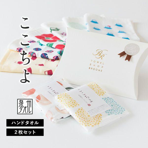 萌タオル5枚セット 萌タオル5枚セット フェイスタオル ガーゼ 通販 Sweet KIRARA