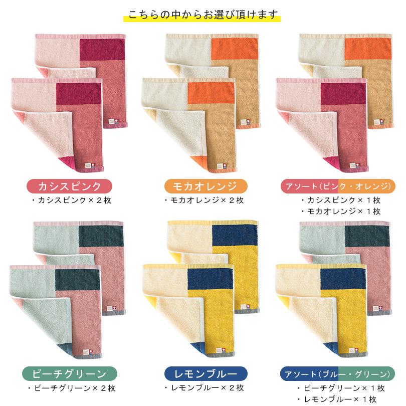 新品未使用　今治タオル貴婦人 ウォッシュタオル 34×35㎝2枚り　16箱セット 今治タオル 2枚セット ウォッシュタオル ハンドタオル ギフト