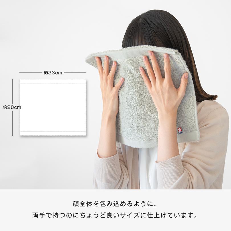 今治タオル（imabari towel） フェイスウォッシュタオル 1枚 もふっと mofutto ハンドタオル タオル タオル 送料無料 ...