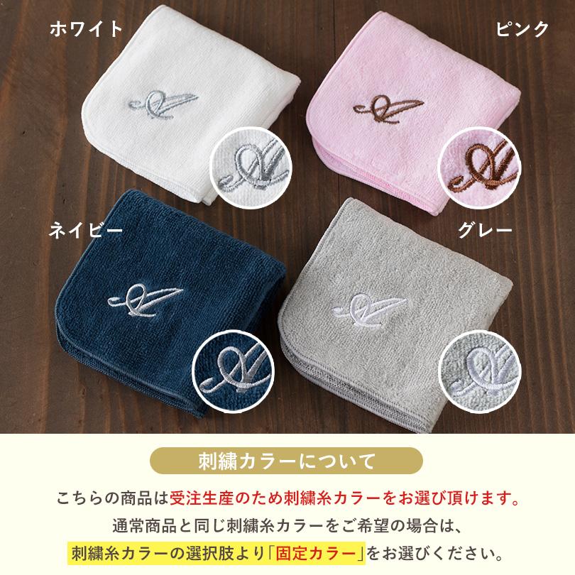 今治タオル（imabari towel） (今治袋ラッピング) (お名前刺繍入り