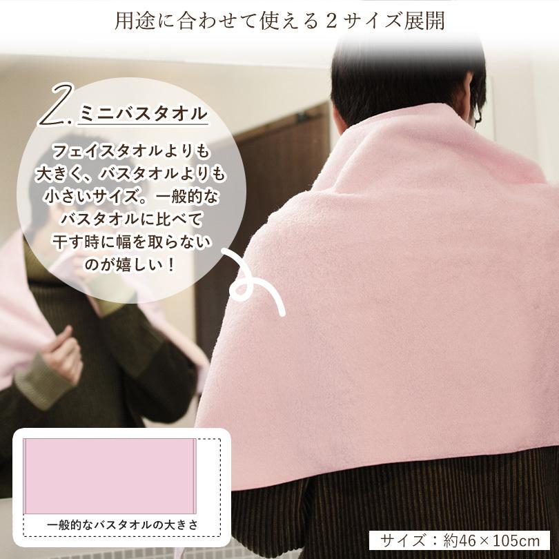 M 今治タオル ブリーゼ ミニバスタオル 単品 送料無料 0104 0297 0101 タオルショップ ブルーム 通販 Yahoo ショッピング