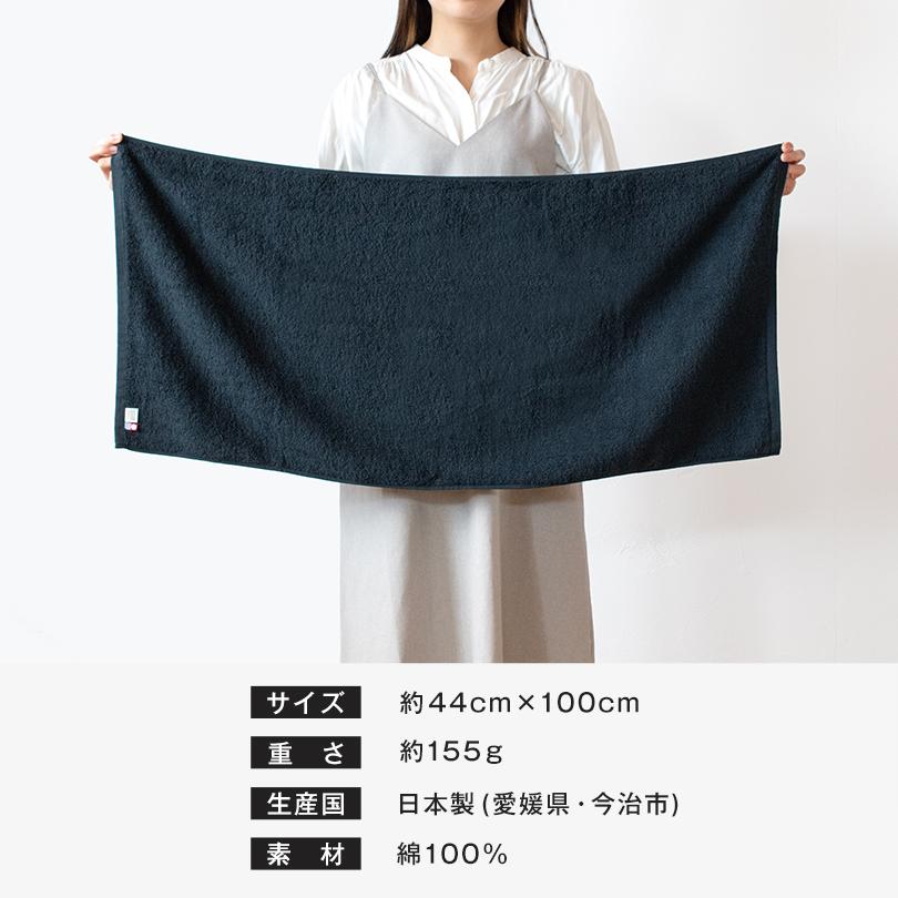 今治タオル（imabari towel） ミニバスタオル 3枚セット with タオル