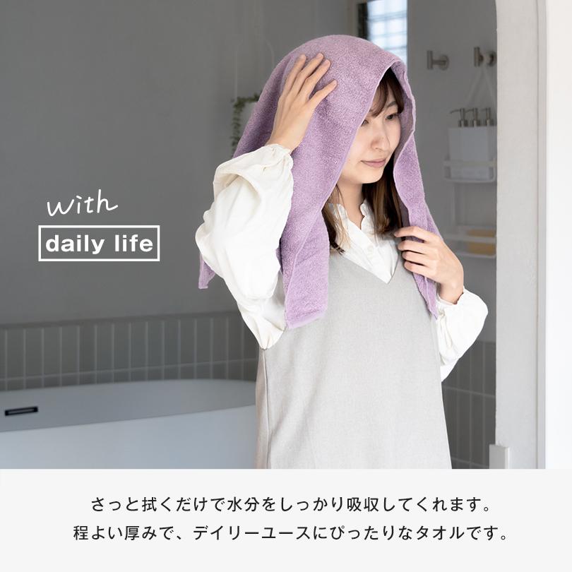 今治タオル（imabari towel） ミニバスタオル 3枚セット with タオル