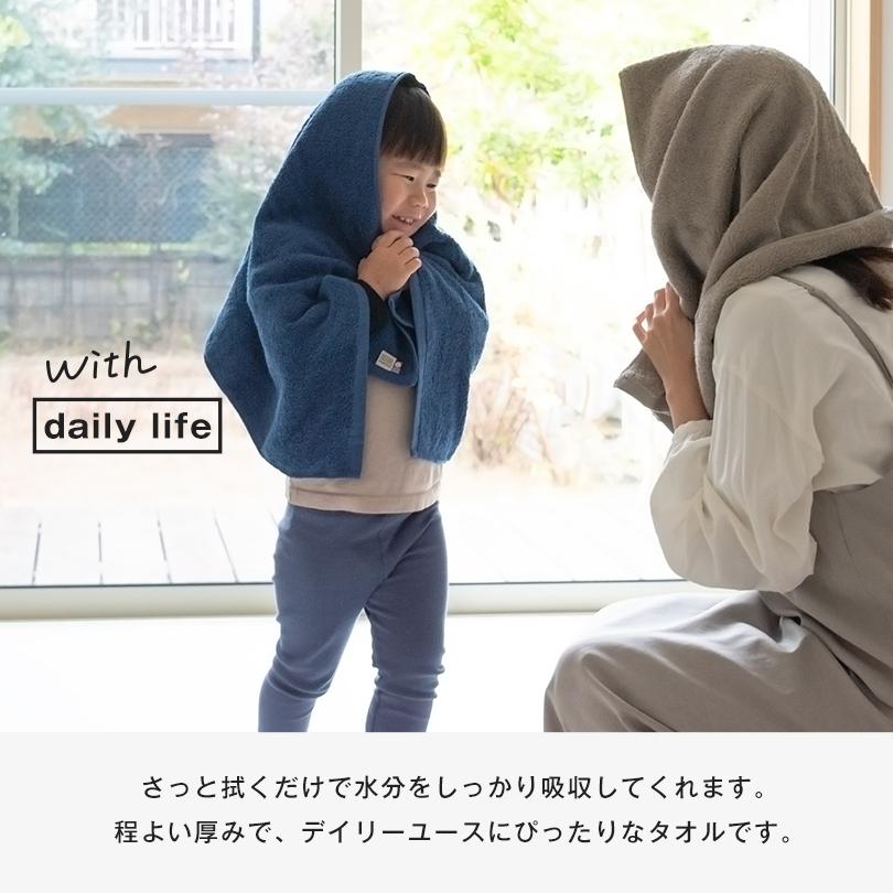 今治タオル（imabari towel） ミニバスタオル 3枚セット with タオル