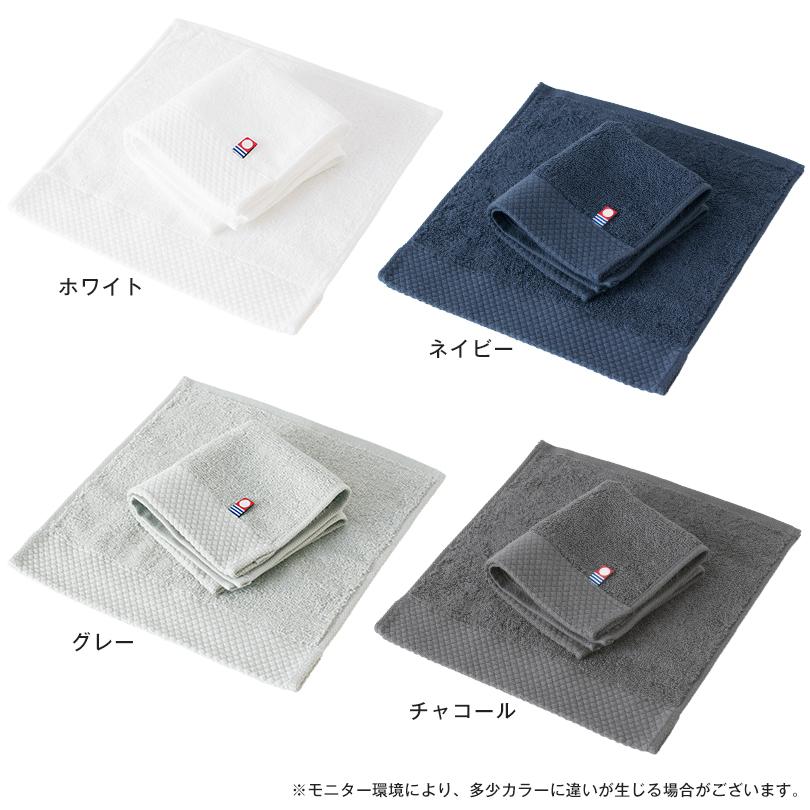 今治タオル ハンカチ 2枚セット シエル タオル 送料無料 (ポスト