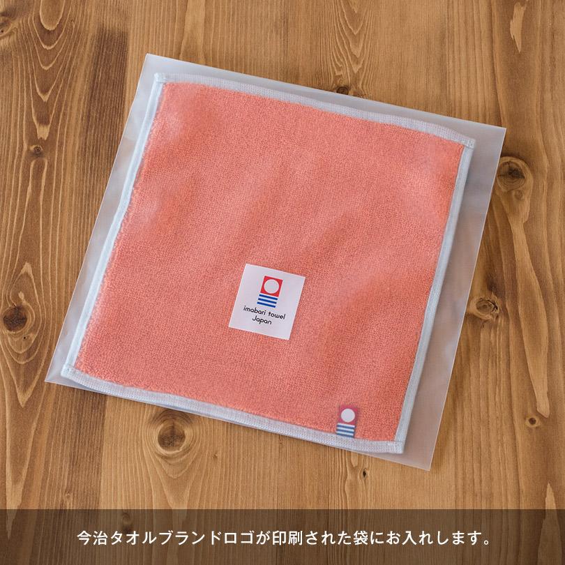(今治袋ラッピング) ハンカチ 1枚 今治タオル キャンバス タオル 送料無料 (ポスト投函) プチギフト プレゼント ポイント消化 ※紙袋付属なし・のし対応不可 | 今治タオル | 16