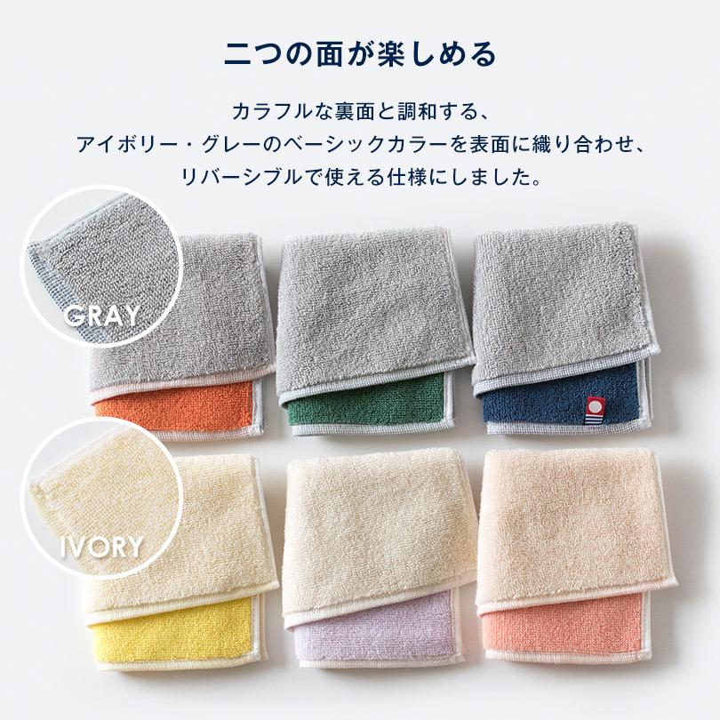 (今治袋ラッピング) ハンカチ 1枚 今治タオル キャンバス タオル 送料無料 (ポスト投函) プチギフト プレゼント ポイント消化 ※紙袋付属なし・のし対応不可 | 今治タオル | 09