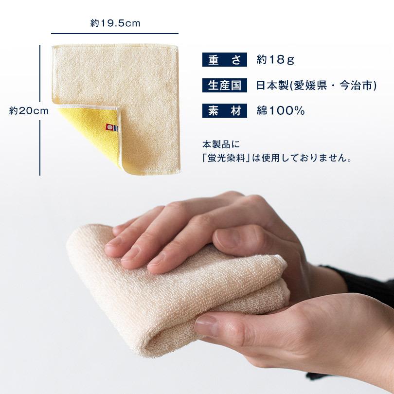 (今治袋ラッピング) ハンカチ 1枚 今治タオル キャンバス タオル 送料無料 (ポスト投函) プチギフト プレゼント ポイント消化 ※紙袋付属なし・のし対応不可 | 今治タオル | 15