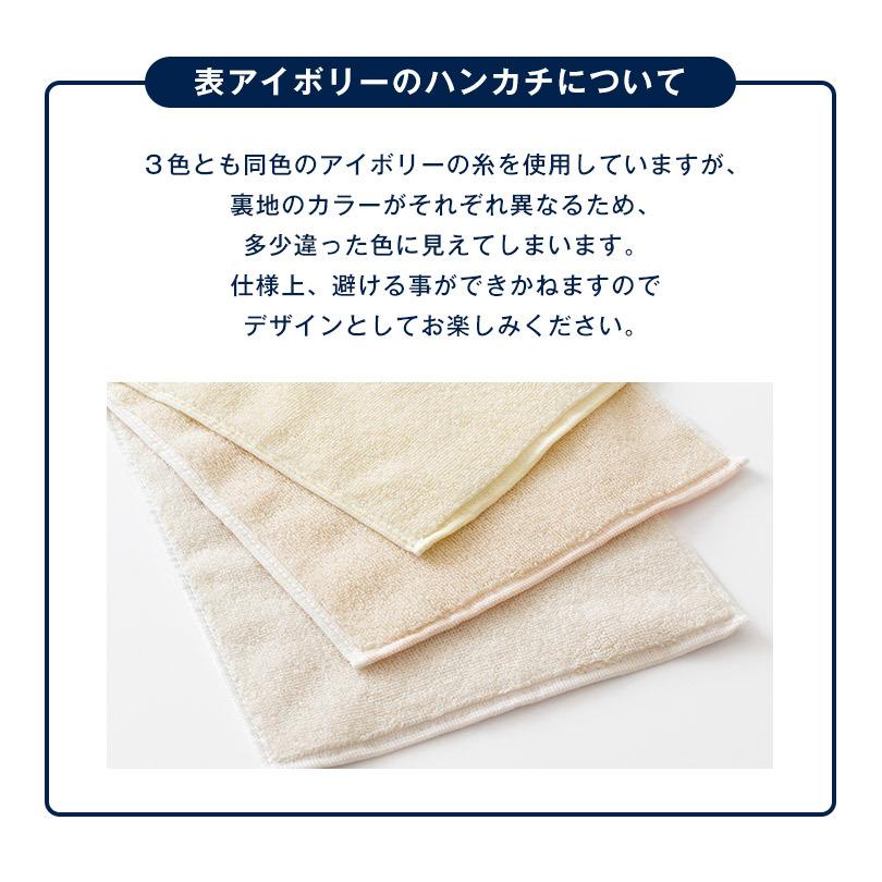 今治タオル ハンカチ 3枚 キャンバス 送料無料 (ネコポス) プチギフト 個包装 ハンドタオル ミニタオル タオルハンカチ RSL｜broome｜20