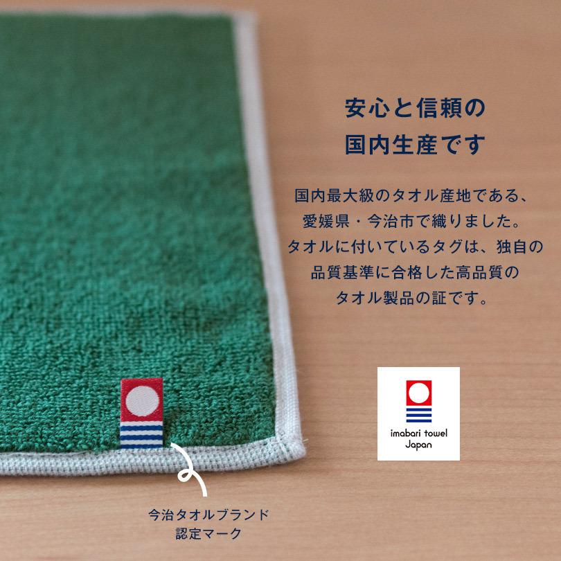 今治タオル ハンカチ 6枚 キャンバス タオル 送料無料 (ポスト 今治タオル ハンカチ 6枚 キャンバス タオル 送料無料 (ポスト