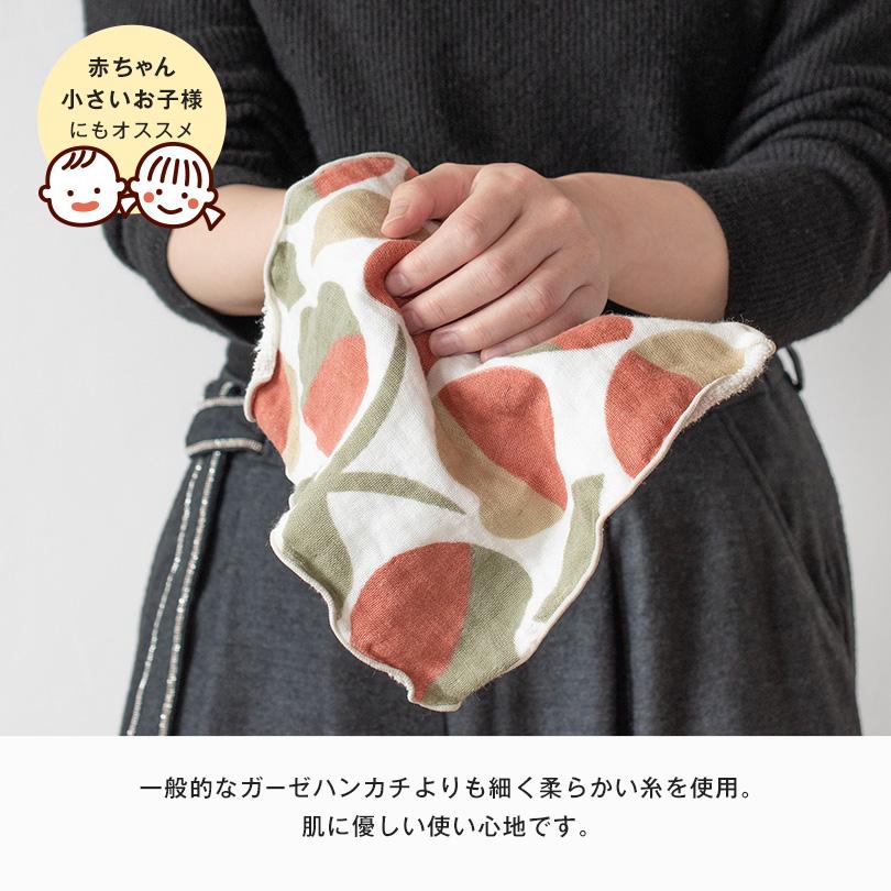 ガーゼタオル ハンカチ 4枚 mikkegauze(ミッケガーゼ) 日本製 個包装
