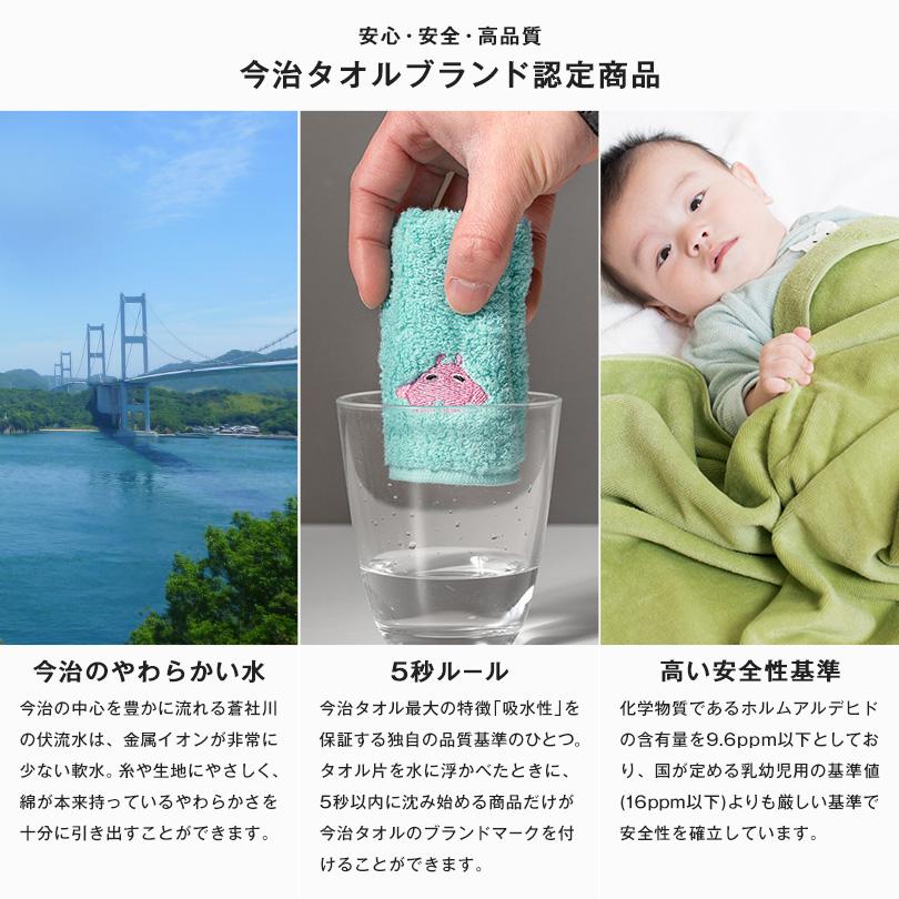 今治タオル（imabari towel） ハンカチ 1枚 ポッシュ タオル 送料無料
