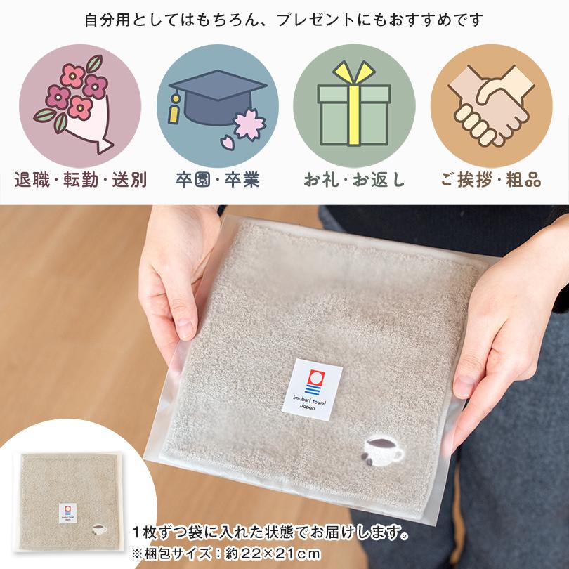 今治タオル（imabari towel） ハンカチ 1枚 ポッシュ タオル 送料無料