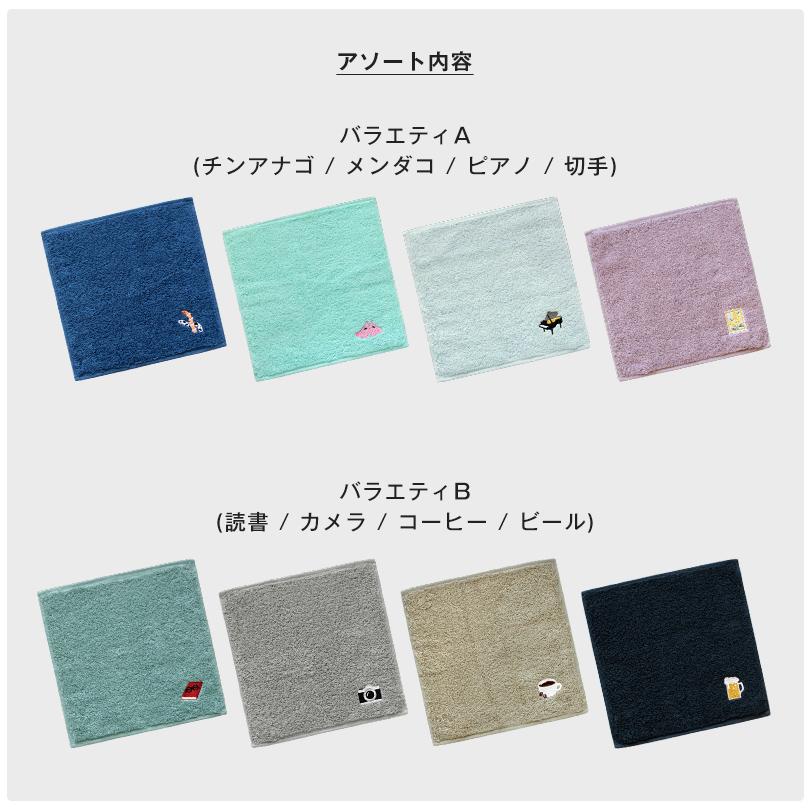 今治タオル（imabari towel） ハンカチ 4枚セット ポッシュ タオル