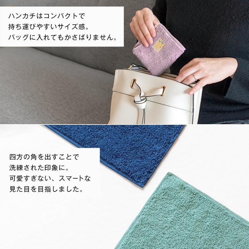 今治タオル（imabari towel） ハンカチ 4枚セット ポッシュ タオル