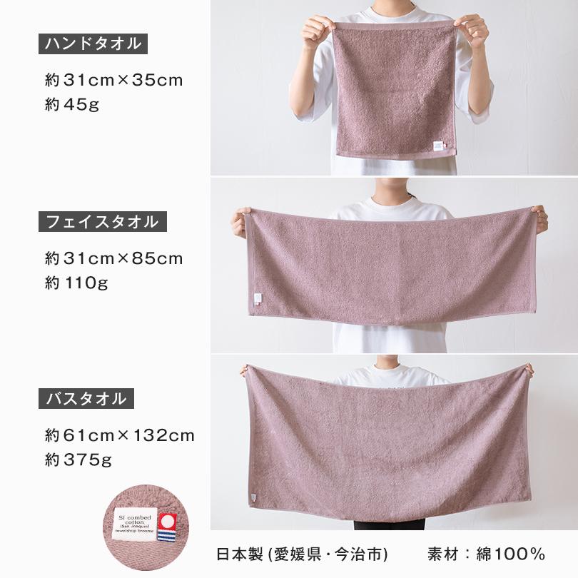 今治タオル（imabari towel） (ギフト) バスタオル1枚＋フェイスタオル
