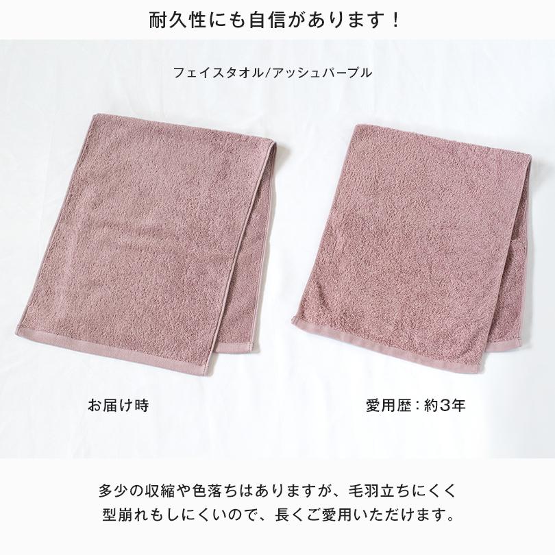 今治タオル（imabari towel） (ギフト) バスタオル1枚＋フェイスタオル