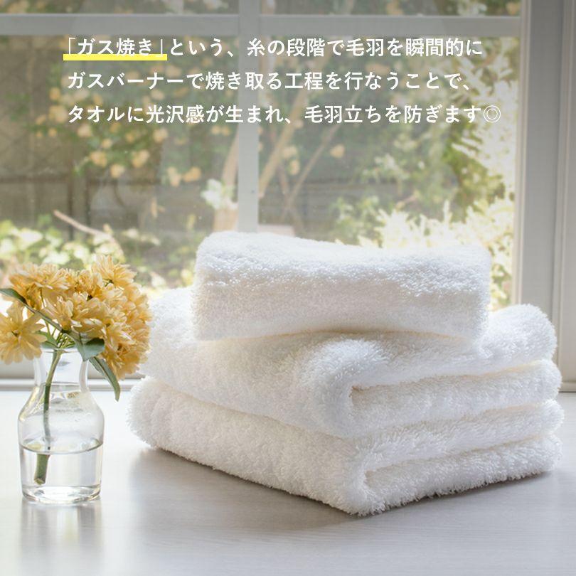 今治タオル (ギフト) フェイスタオル 2枚セット すごいタオル MS